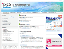 Tablet Screenshot of jscs.jp